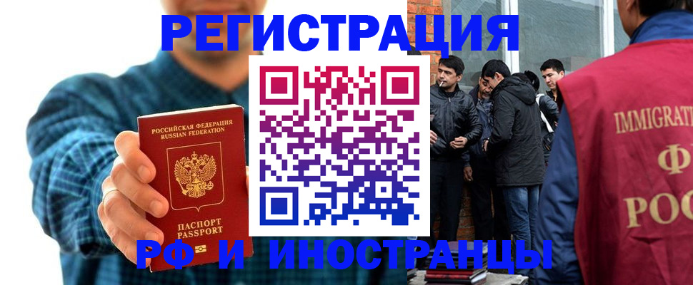 пропишу в квартире в Муравленко